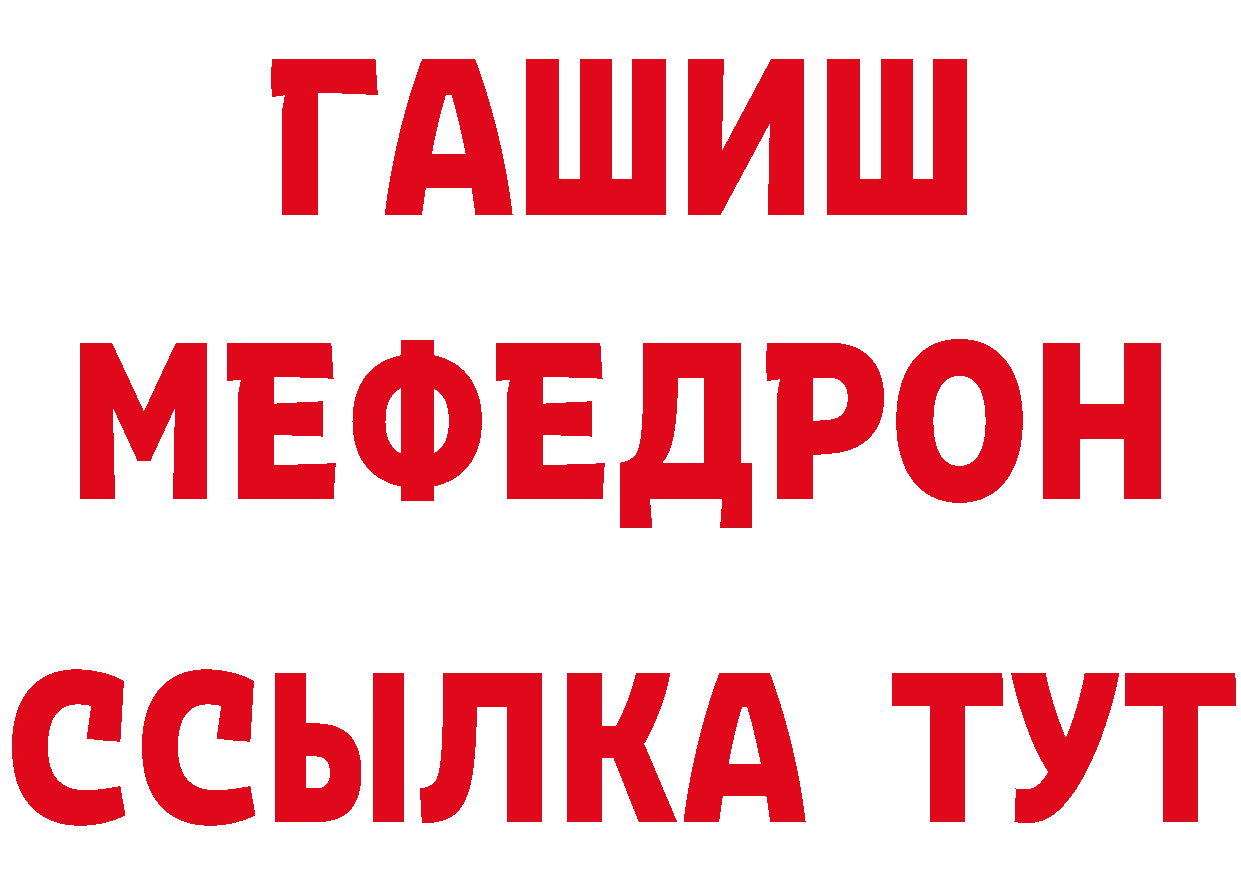 Наркотические вещества тут площадка состав Михайловск