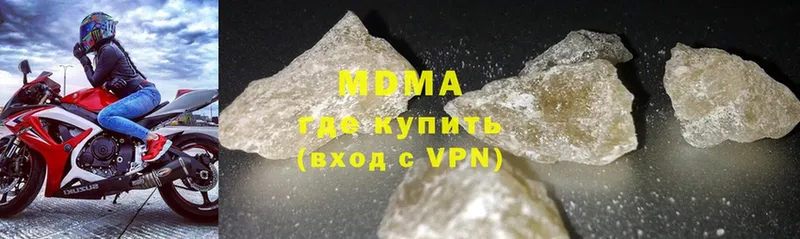 МДМА crystal Михайловск